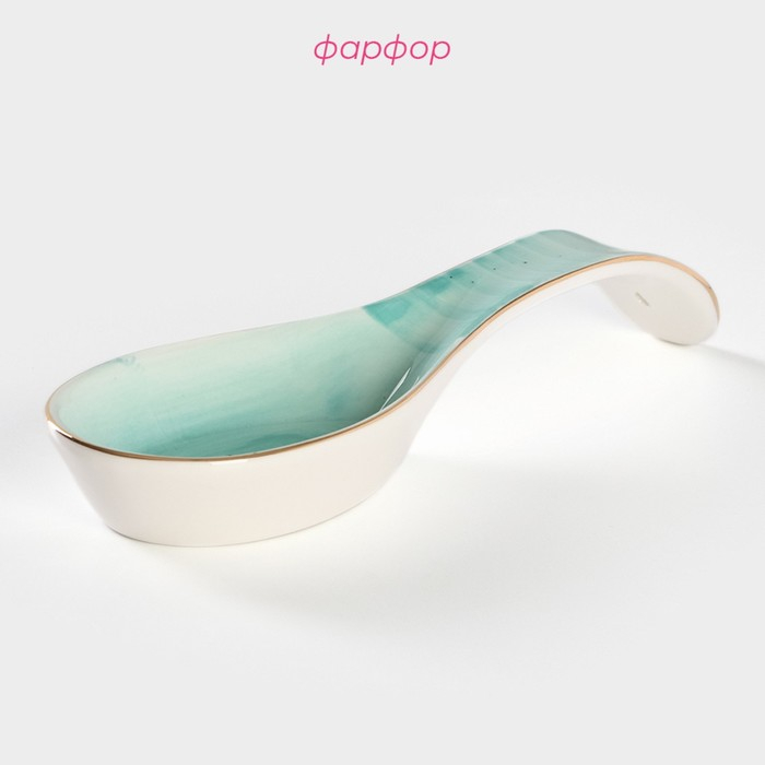 Подставка фарфоровая под ложку Доляна «Млечный путь», 21,5×7,5 см, цвет бирюзовый Подставка фарфоровая под ложку Доляна «Млечный путь», 21,5×7,5 см, цвет бирюзовый