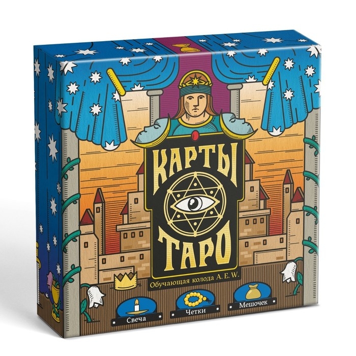 Таро на Хэллоуин «Обучающая колода по методике Райдера — Уэйта» с обновлённым дизайном, 78 карт (6х11 см), мешочек, свеча, четки, 16+ Таро на Хэллоуин «Обучающая колода по методике Райдера — Уэйта» с обновлённым дизайном, 78 карт (6х11 см), мешочек, свеча, четки, 16+