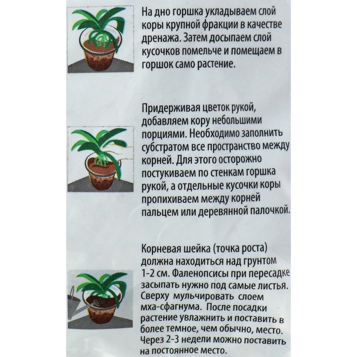 Набор компонентов Люкс Орхидея, 2,5 л Набор компонентов Люкс Орхидея, 2,5 л