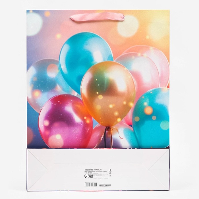 Пакет ламинированный вертикальный «Праздник», 33 х 42 х 10 см