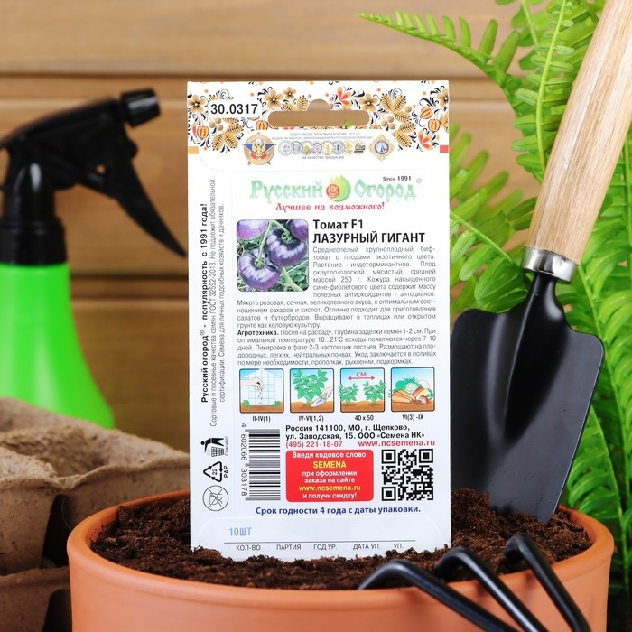 Семена Томат Семена Томат "Лазурный гигант", F1, 10 шт
