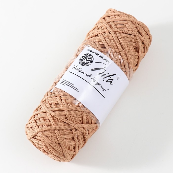 Шнур для вязания 100% полиэфир, ширина 3 мм 100м (карамель) Шнур для вязания 100% полиэфир, ширина 3 мм 100м (карамель)
