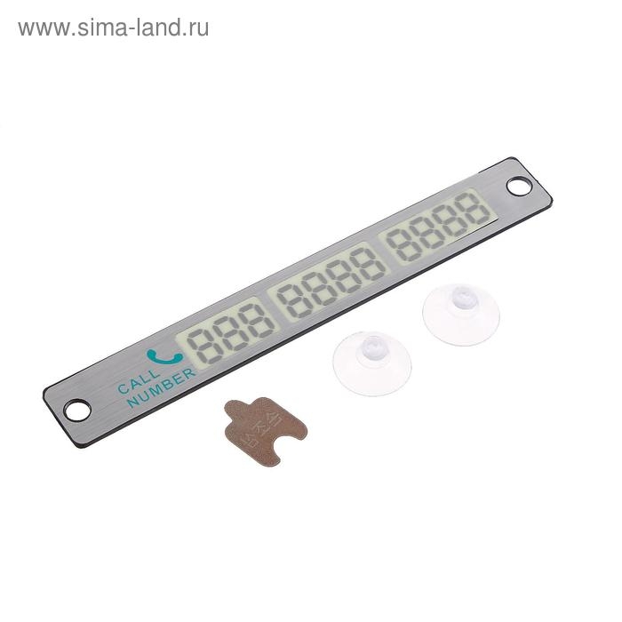 Табличка для номера телефона TORSO, хром Табличка для номера телефона TORSO, хром