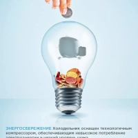 Холодильник MDRD86SLF01, черный, однокамерный, 48 л, ретро