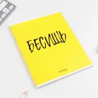 Тетрадь в клетку, 48 л., А5, на скрепке, блок №1 «Шрифтовые яркие» МИКС Тетрадь в клетку, 48 л., А5, на скрепке, блок №1 «Шрифтовые яркие» МИКС