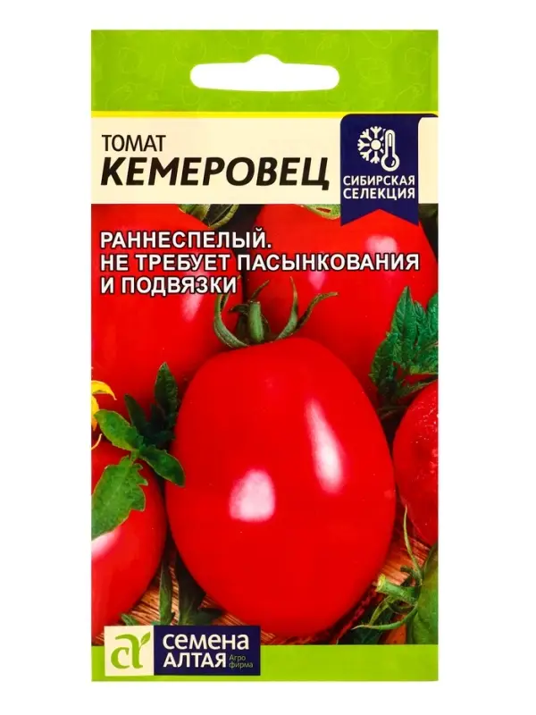 Семена Томат "Кемеровец", раннеспелый, 0,05 г.