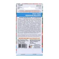 Набор семян Томат "Медовый миллион", черри, 5 шт. Набор семян Томат "Медовый миллион", черри, 5 шт.