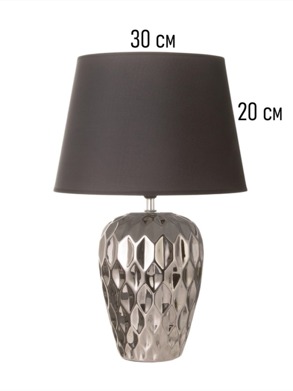 Настольная лампа Настольная лампа "Лерой" 1х15Вт Е14 серебро 30х30х45см