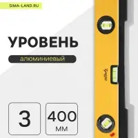 Уровень алюминиевый ТУНДРА, 3 глазка (1 поворотный глазок), 400 мм