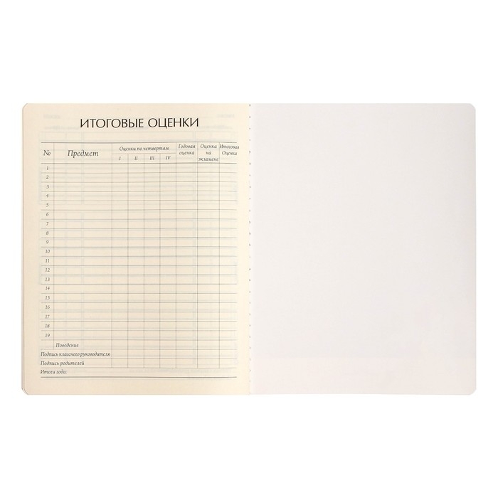 Дневник универсальный для 1-11 класса, 48 листов Donut, мягкая обложка, Soft Touch ламинация