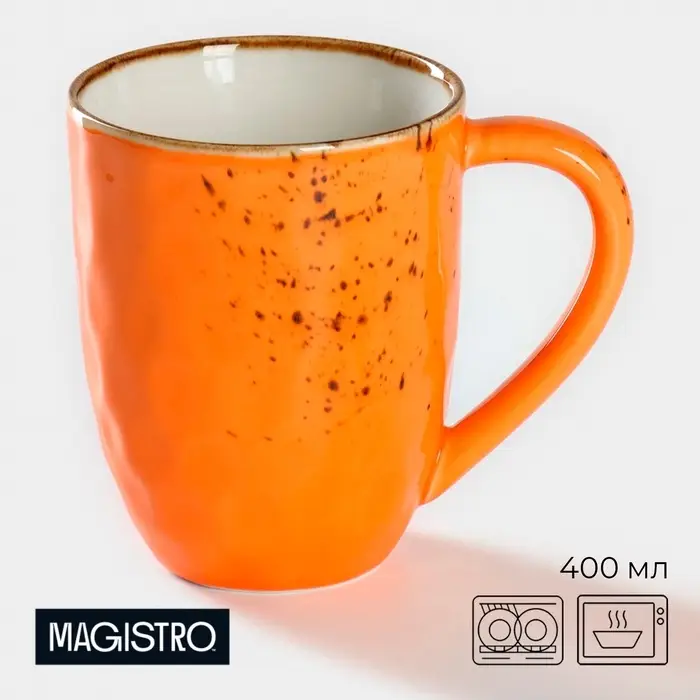 Кружка Magistro &laquo;Церера&raquo;, 400 мл, фарфор, оранжевая