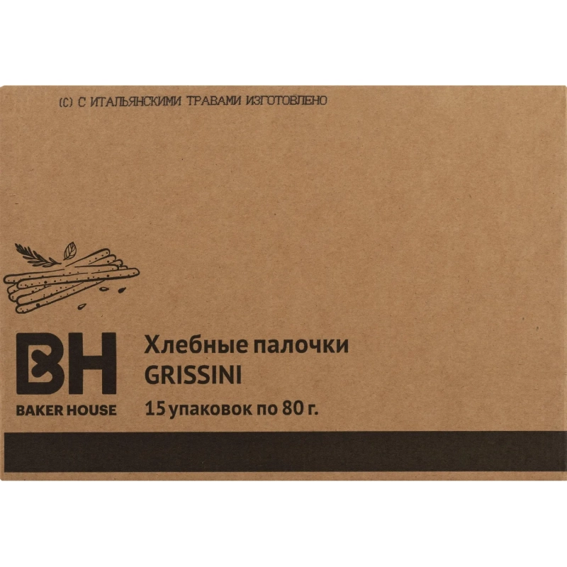 Хлебные палочки Baker House итал.травы Гриссини, 80гх15шт/уп
