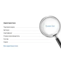 Тросик ювелирный, d=0.45 мм, L=24 метра, чёрный