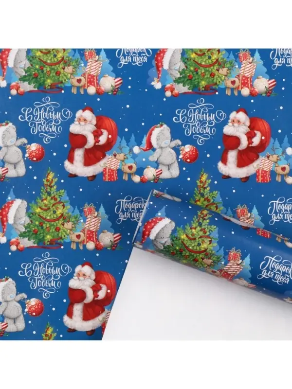 Бумага упаковочная «С Новым годом!», Me To You 70×100 см