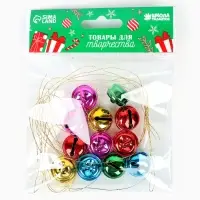 Бубенчики, набор 12 шт., размер 1 шт. - 2&times;2 см