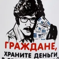 Кружка керамическая &laquo;Деньги&raquo;, 320 мл, Мосфильм