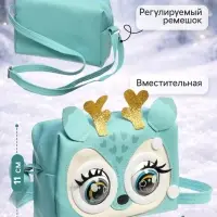 Музыкальная игрушка-сумочка &laquo;Оленёнок&raquo;, звуковые эффекты, глазки моргают