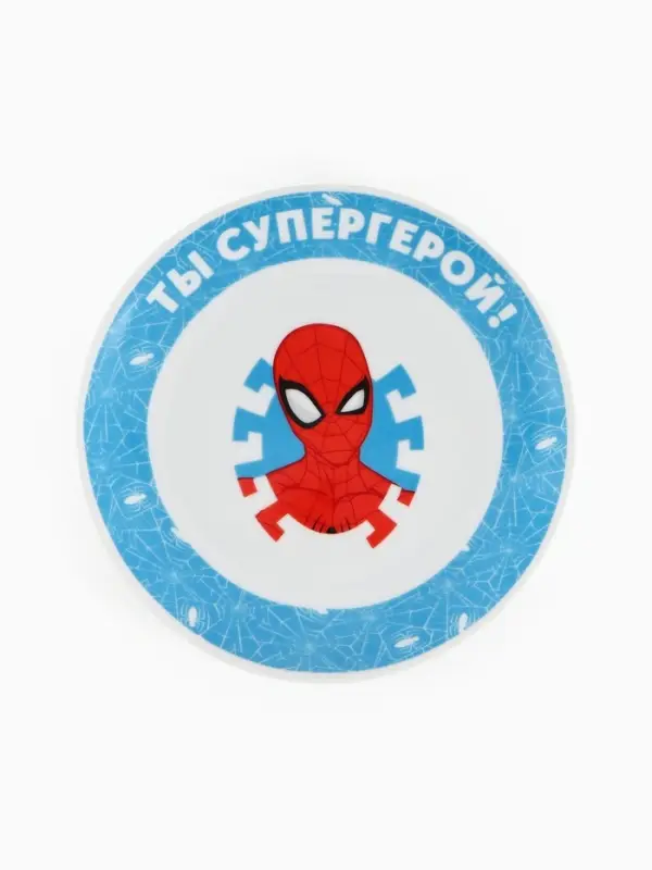 Набор посуды керамической детской, 3 предмета: кружка 200 мл, тарелка 19 см, салатник 250 мл, &laquo;Ты - супергерой&raquo;