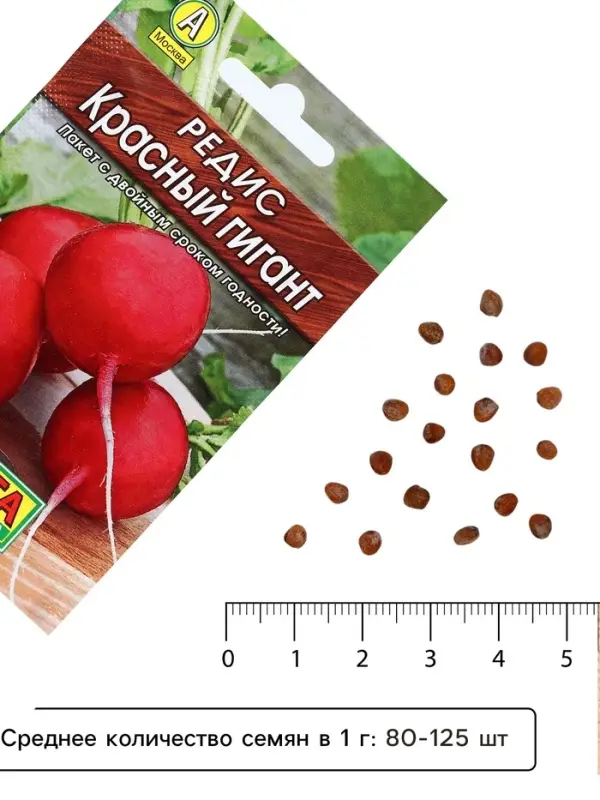 Семена Редис &laquo;Красный гигант&raquo;, серия &laquo;Лидер&raquo;, 2 г, &laquo;Агрофирма АЭЛИТА&raquo;