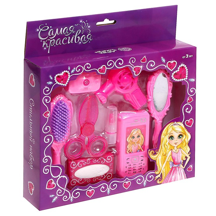 Игровой набор «Самая красивая» №2, 8 предметов Игровой набор «Самая красивая» №2, 8 предметов