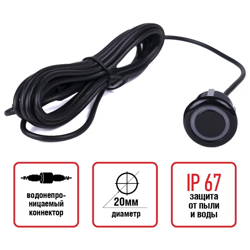 Датчик парктроника 20 мм (черный) с проводом 2,5м AVS PS-20 (1 шт.)