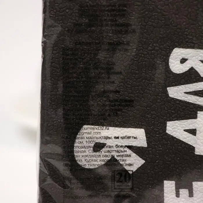 Салфетки бумажные New Line Fresco «Я не для *опы», 33х33 2 слоя 20 шт.