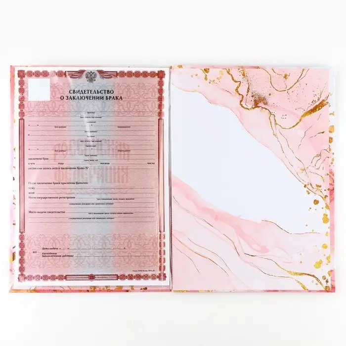 Папка для свидетельства о заключении брака «Любовь», А4 Папка для свидетельства о заключении брака «Любовь», А4