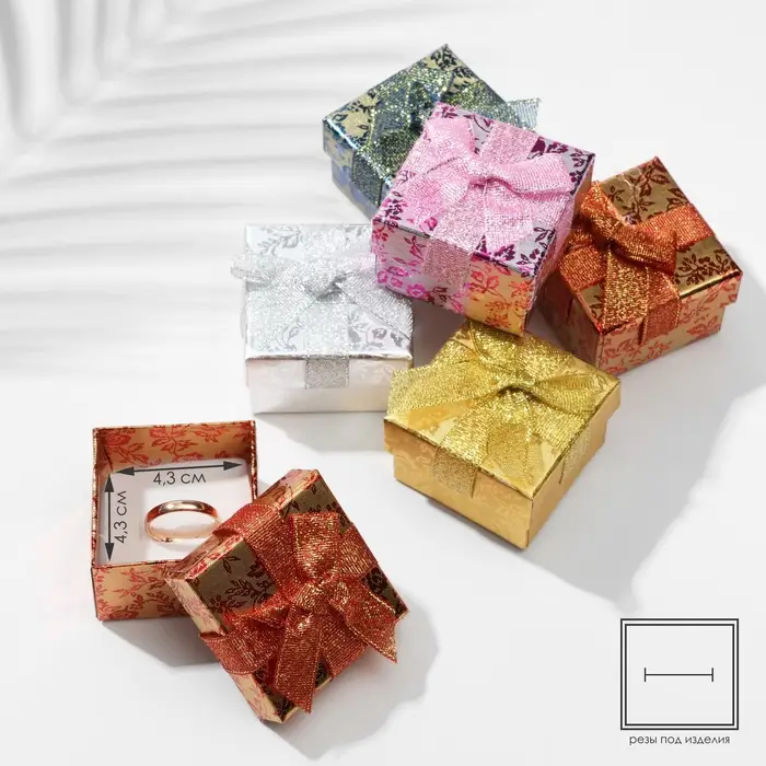 Коробочка подарочная под кольцо/серьги «Розы блестящие» с бантом, 5×5 (размер полезной части 4.3×4.3 см), МИКС, вставка белая Коробочка подарочная под кольцо/серьги «Розы блестящие» с бантом, 5×5 (размер полезной части 4.3×4.3 см), МИКС, вставка белая