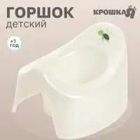 Горшок детский Крошка Я &laquo;Черепашка&raquo;, белый
