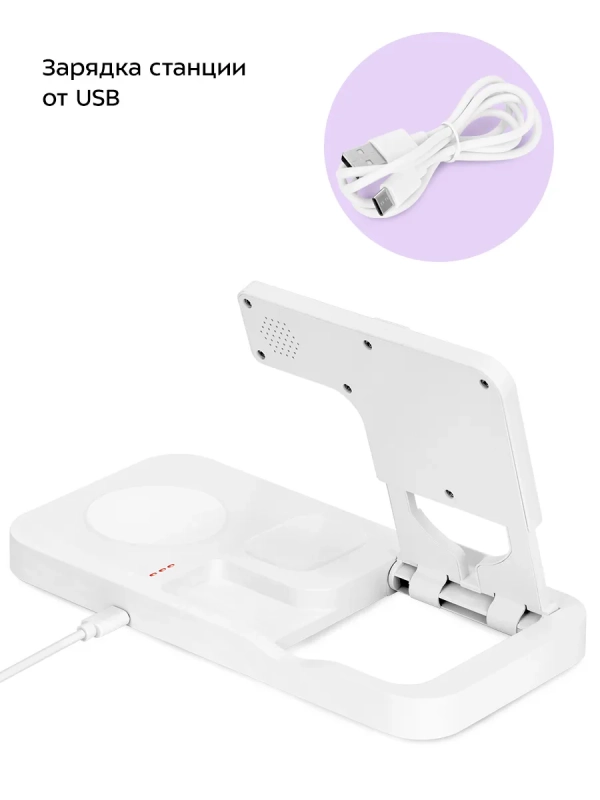 Беспроводная зарядная станция КТ-3747 - 35 Вт Беспроводная зарядная станция КТ-3747 - 35 Вт