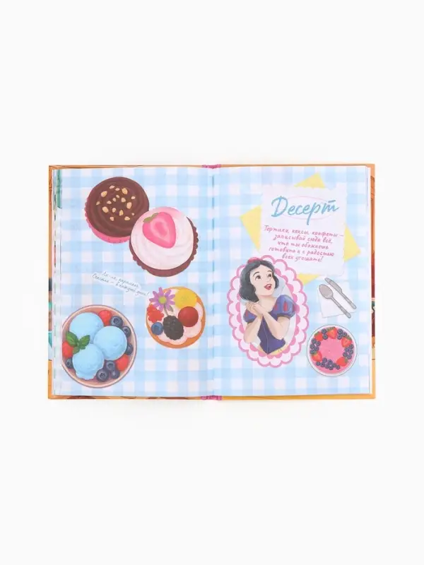 Книга для записи рецептов А5, 50 л Дисней Книга для записи рецептов А5, 50 л Дисней