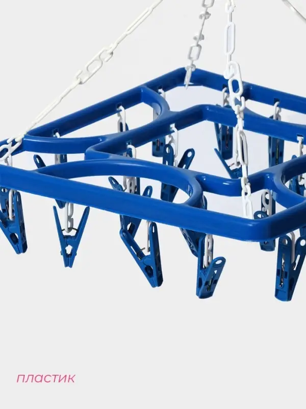 Сушилка для белья подвесная квадратная Доляна, 24 прищепки, синяя