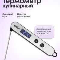 Термопот кулинарный КТ-6981