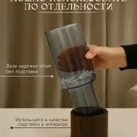 Ваза для цветов с деревянной подставкой из темного стекла, 25.5&times;10 см, 1.25 литра