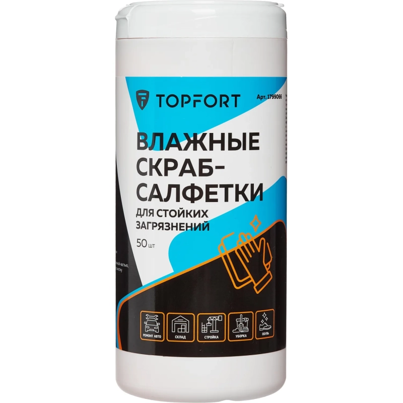 Салфетки влажные Topfort СКРАБ152x160мм  для очистки рук, 50 шт/уп