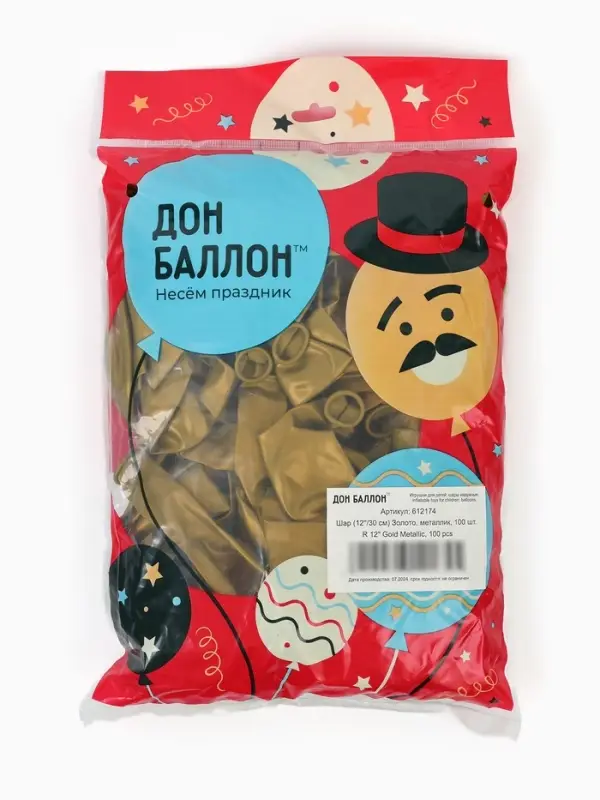 Воздушные шары латексные 12" &laquo;Золото&raquo;, 100 шт.