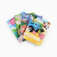 Набор картонных книг с глазками &laquo;Синий трактор&raquo;, 4 шт. по 10 стр.