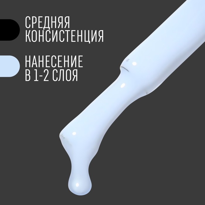 Гель лак для ногтей, однотонный, 3-х фазный, 8мл, LED/UV, цвет голубой (93) Гель лак для ногтей, однотонный, 3-х фазный, 8мл, LED/UV, цвет голубой (93)