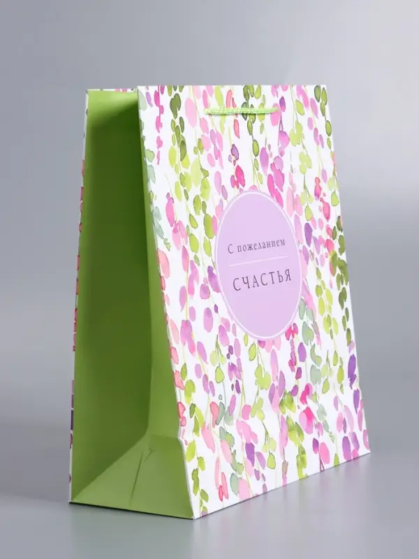 Пакет подарочный ламинированный "Счастья" 26 х 12 х 32 см
