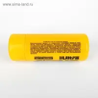 Замша протирочная CityUP, CA-222, 32×43 см, в тубусе