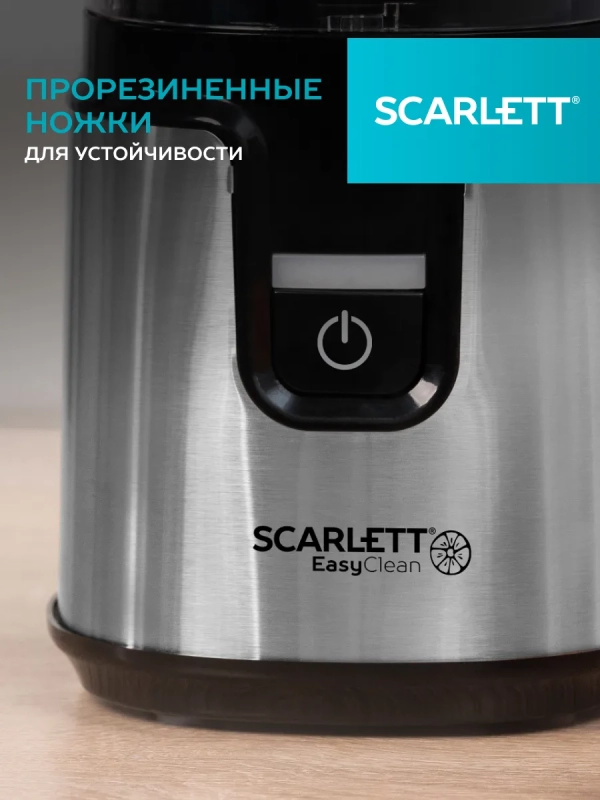 Соковыжималка для цитрусовых беспроводная SC-JE50C41A Соковыжималка для цитрусовых беспроводная SC-JE50C41A