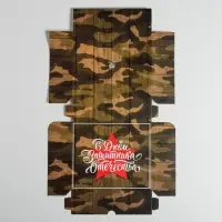 Кондитерская упаковка, коробка &laquo;23 февраля&raquo;, 17&times;20&times;6 см