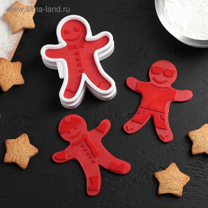 Форма для печенья с 3-мя печатями двухсторонними и прессом Доляна «Пряничный человечек», 13×11×3,5 см, цвет МИКС Форма для печенья с 3-мя печатями двухсторонними и прессом Доляна «Пряничный человечек», 13×11×3,5 см, цвет МИКС