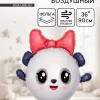 Воздушный шар фольгированный 36" «Малышарики, Пандочка» Воздушный шар фольгированный 36" «Малышарики, Пандочка»