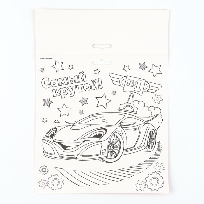 Аппликация стикерами форменная на магните «Желтая тачка», набор для творчества, стикерная мозаика Аппликация стикерами форменная на магните «Желтая тачка», набор для творчества, стикерная мозаика