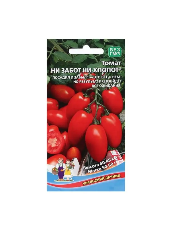 Набор семян Томат Набор семян Томат "Ни забот, ни хлопот", ультраскороспелый, детерминантный, 5 шт.