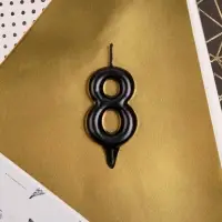 Свеча для торта, цифра «8», чёрная, 3 х 6 см