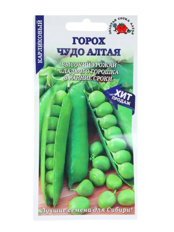 Семена Горох &laquo;Чудо Алтая&raquo;, 10 г, раннеспелый, &laquo;Золотая Сотка Алтая&raquo;