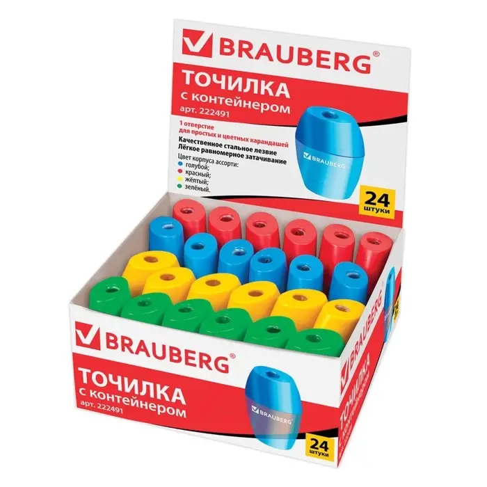 Точилка Brauberg. Diamond, с контейнером, МИКС