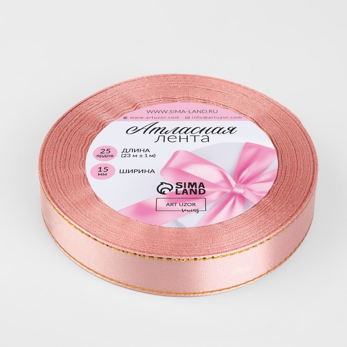 Лента атласная «Золотые нити», 15 мм × 23 ± 1 м, цвет розовое золото №107